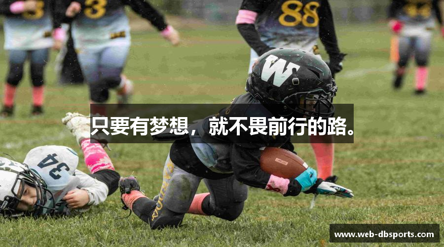 只要有梦想，就不畏前行的路。